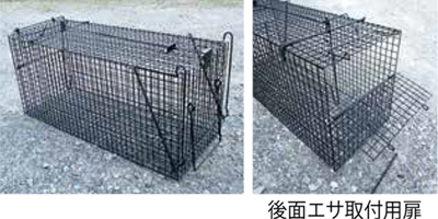 アニマルトラップ ストロング1079