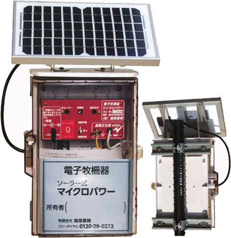 マイクロパワーQソーラータイプ