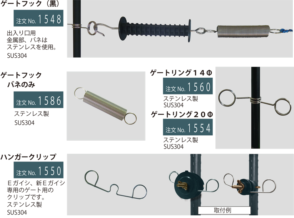 フック
