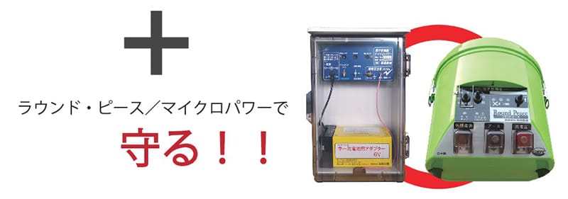 高質で安価 未来のアグリ 北原電牧 電気柵 通電ネット T型ネット 304 100目 2m×50m KD-TNE30 100 2000 50M 