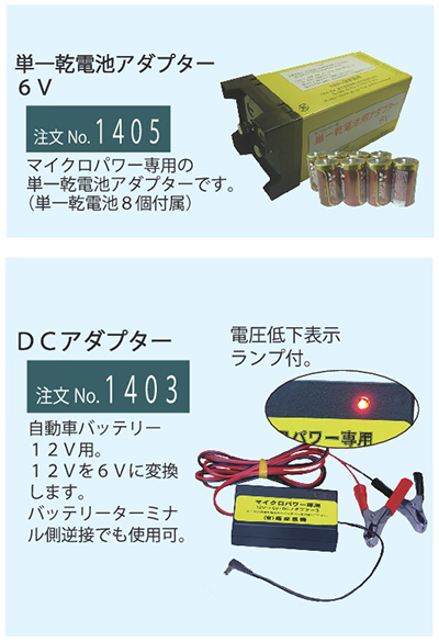 ラウンド・ピース専用